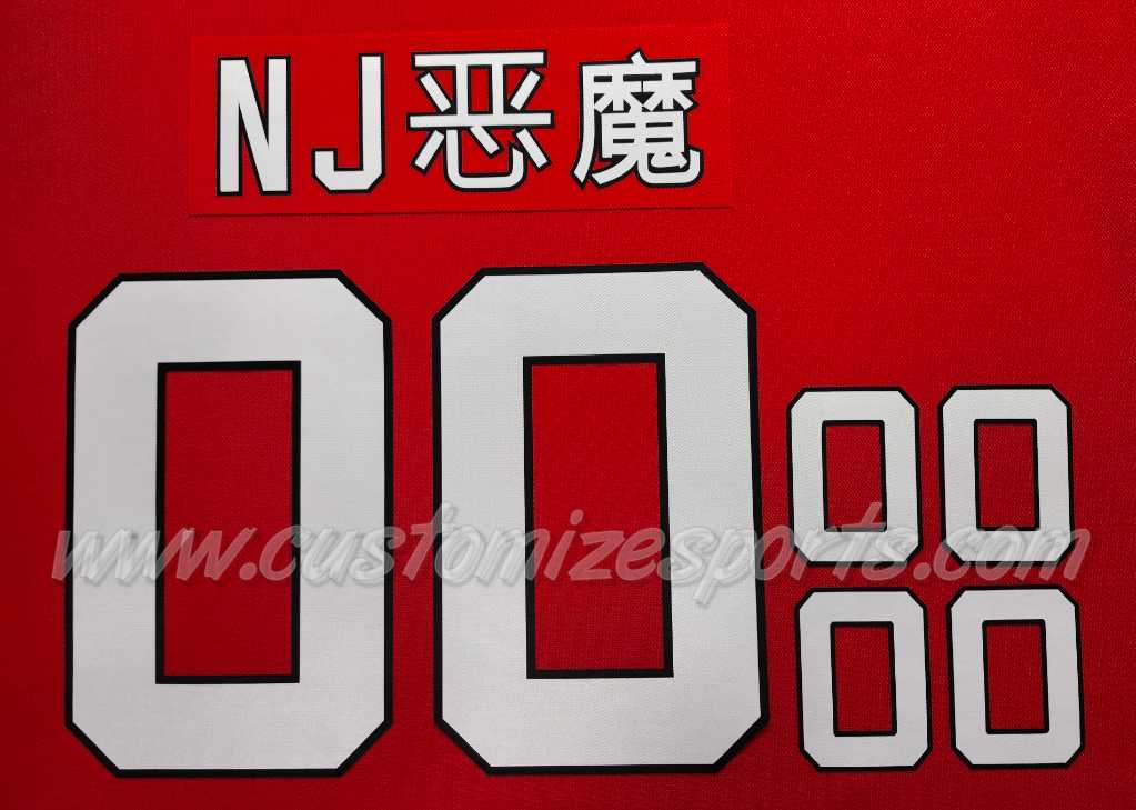 New Jersey Devils Customized Number Kit For 2017-Present Home Jersey - Image 2