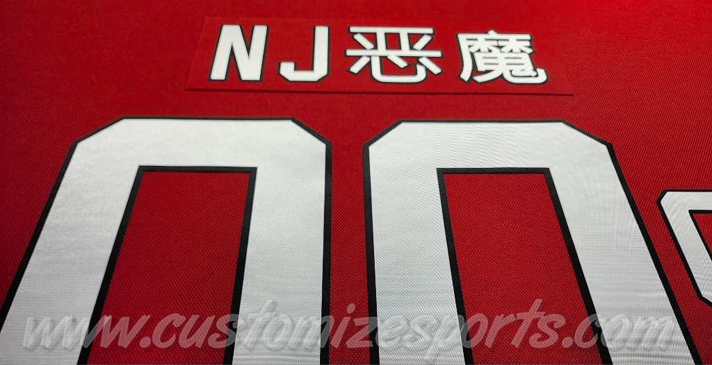 New Jersey Devils Customized Number Kit For 2017-Present Home Jersey - Image 3