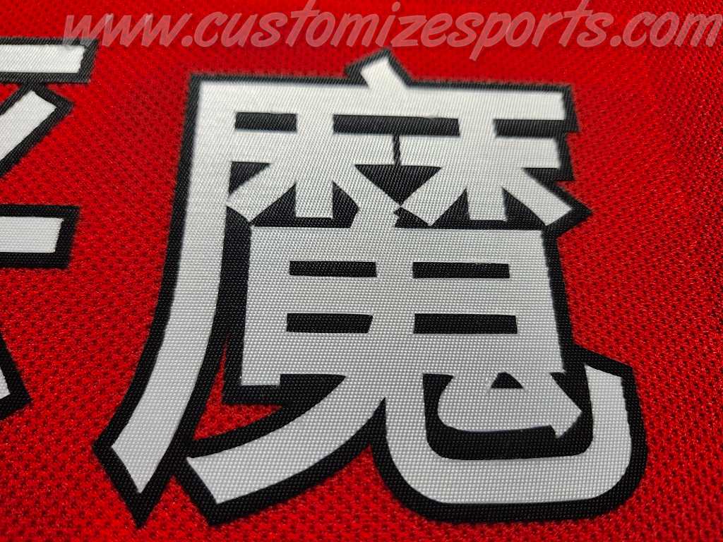 New Jersey Devils Customized Number Kit For 2017-Present Home Jersey - Image 8