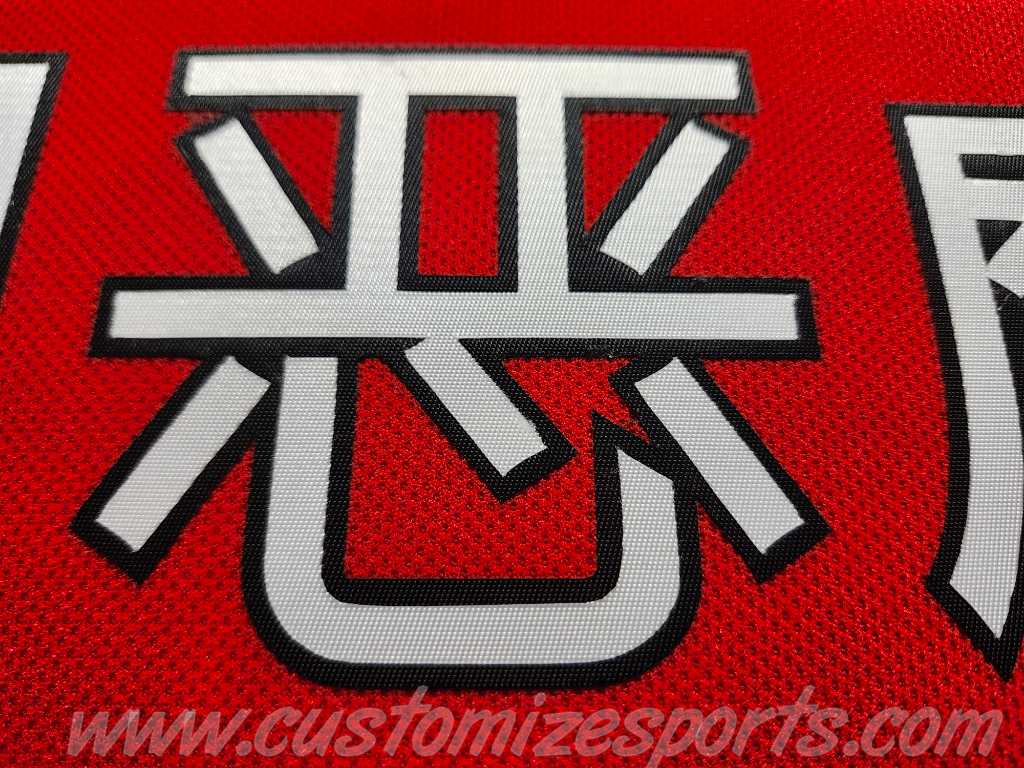 New Jersey Devils Customized Number Kit For 2017-Present Home Jersey - Image 9